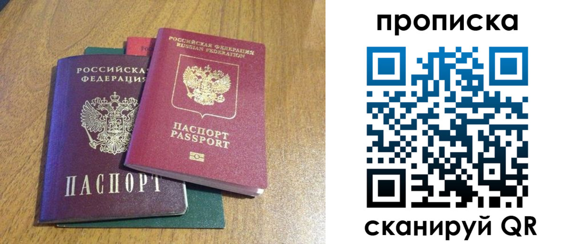 регистрация в Усть-Илимске