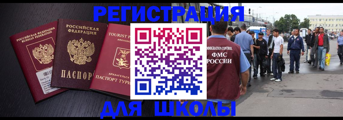 прописка для кредита в Усть-Илимске